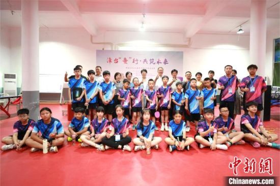 海峡两岸20余名青少年以球会友，并合影留念。郑文典 摄