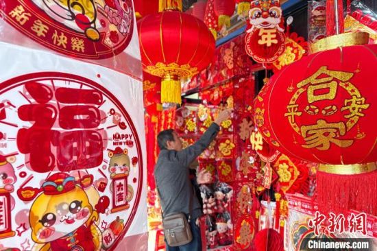 1月8日，福建福州，市民正在选购节日饰品。中新社记者 吕明 摄