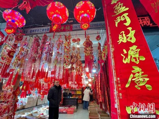 1月8日，福建福州，市民正在选购节日饰品。中新社记者 吕明 摄