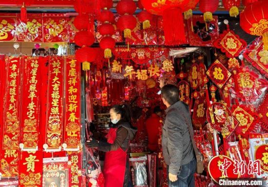 1月8日，福建福州，市民正在选购节日饰品。中新社记者 吕明 摄