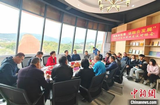 3月7日至10日，台湾彰化县赖氏宗亲会一行20多人赴祖籍地福建平和寻根谒祖，图为一行人参加台湾人才就业创业交流对接会。(漳州市平和县委台办 供图)