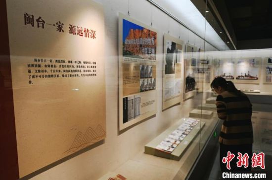 4月17日，福建福州，市民参观展览。中新社记者 吕明 摄